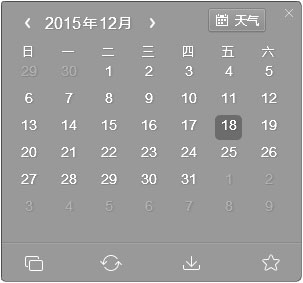 时光日历 V2.2.0.325