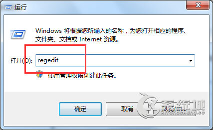 Win7打印机显示＂spoolsv.exe应用程序错误＂怎么办？