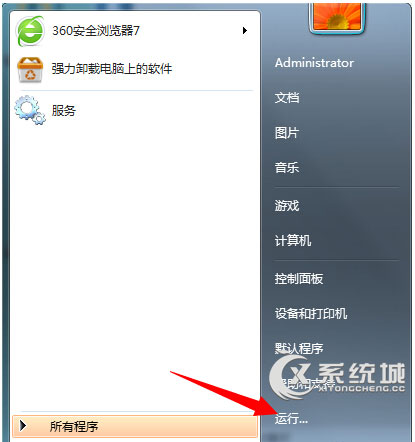 Win7打印机显示＂spoolsv.exe应用程序错误＂怎么办？