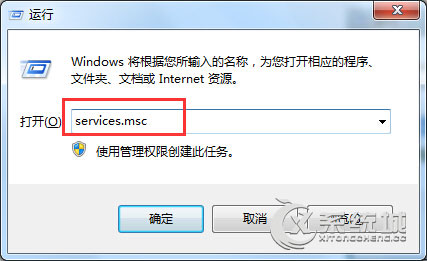 Win7打印机显示＂spoolsv.exe应用程序错误＂怎么办？