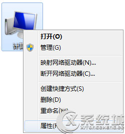 Windows7电脑如何加入工作组？