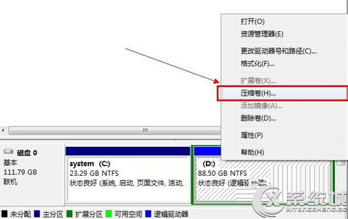 Windows7专业版如何对新移动硬盘进行分区