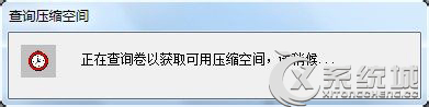 Windows7专业版如何对新移动硬盘进行分区