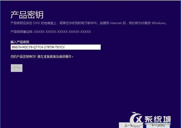 Win10企业版如何保留个人数据资料升级到专业版？