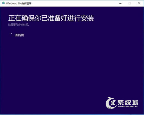 Win10企业版如何保留个人数据资料升级到专业版？