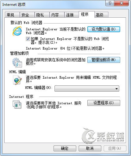 Windows7禁用IE浏览器插件的操作方法