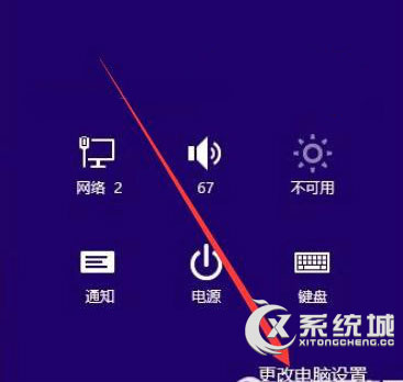 Win8如何开启IE浏览器收藏夹云同步功能？