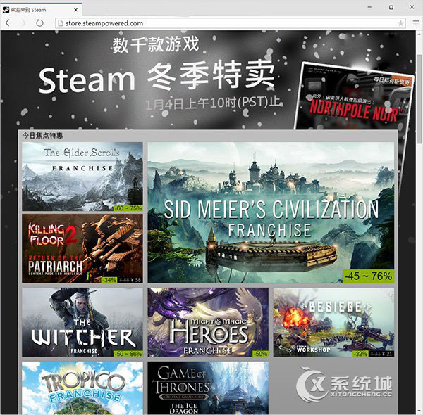 Steam年终大促!中国区8869款游戏限时促销