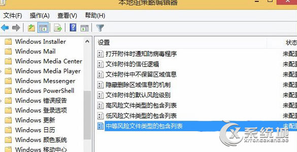 Win8通过IE浏览器下载的文件都被锁定了怎么办？