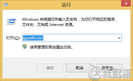 Win8通过IE浏览器下载的文件都被锁定了怎么办？