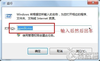 雨林木风Win7如何关闭打开文件安全警告提示