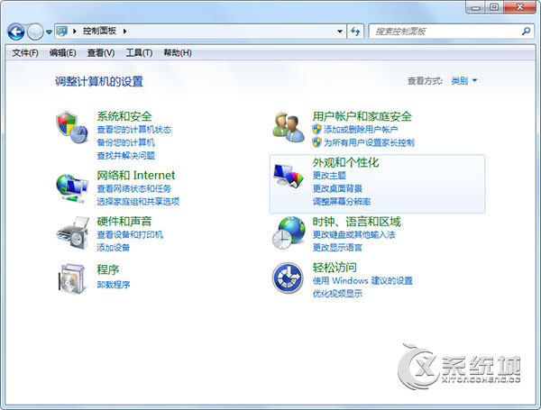 Win7家庭普通版屏保怎么设置？