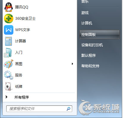 Win7家庭普通版屏保怎么设置？