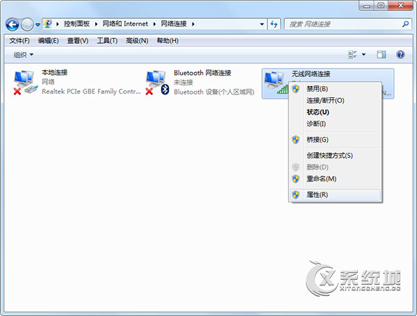 Win7提示＂无线网络适配器或访问点有问题＂怎么办？