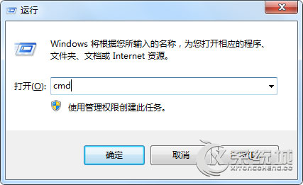 Win7利用cmd命令进入d盘文件夹的操作方法