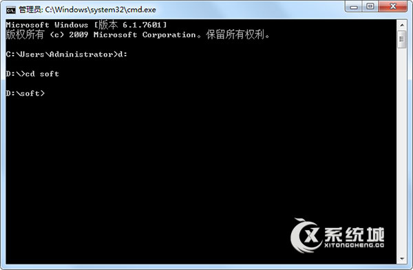 Win7利用cmd命令进入d盘文件夹的操作方法