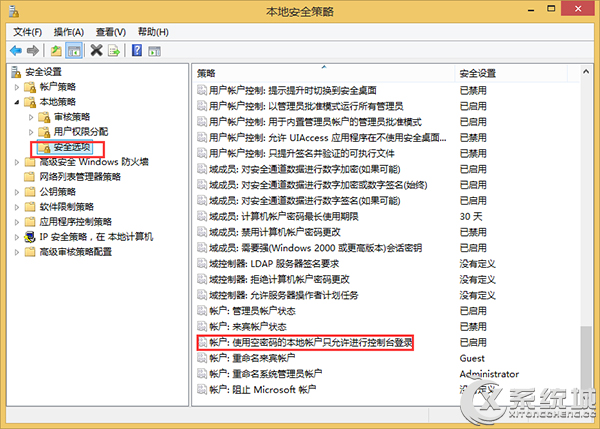 Windows8.1局域网访问需要密码怎么解决？