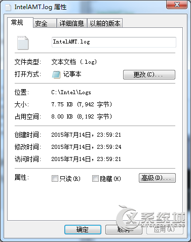 Win7文件名变成绿色的解决方法