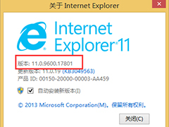 联想Win8.1笔记本如何查看IE版本