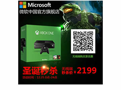 国行Xbox One圣诞秒杀价2199元