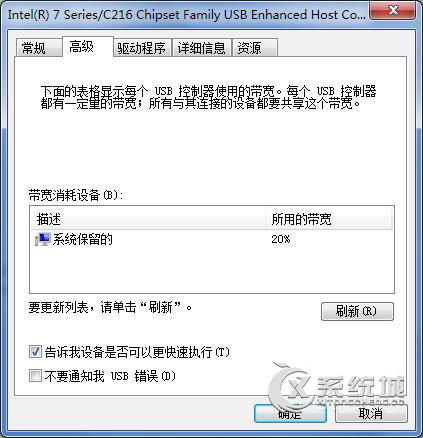 Windows7鼠标单击变双击的修复方法