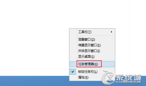 Win8开机桌面出现debug.log文件怎么删除？