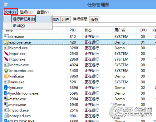 Win8开机桌面出现debug.log文件怎么删除？