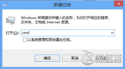 Win8开机桌面出现debug.log文件怎么删除？