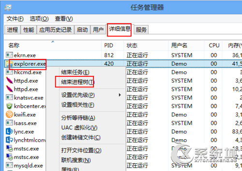 Win8开机桌面出现debug.log文件怎么删除？