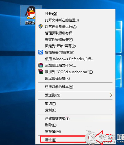 Win10系统如何以兼容模式运行指定程序