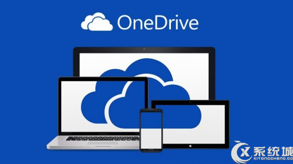 部分OneDrive用户再获无限存储空间