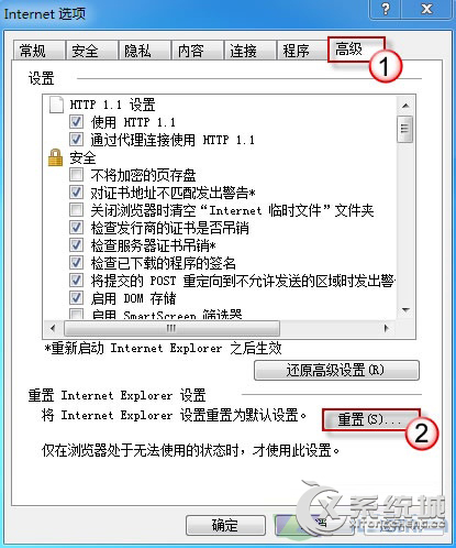 Win7系统下IE8升级IE9后打开网页白屏怎么解决？