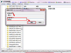 回收站清空了怎么恢复？Win7恢复误删文件的多种方法