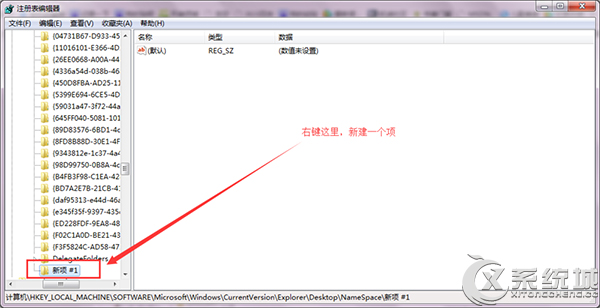 回收站清空了怎么恢复？Win7恢复误删文件的多种方法