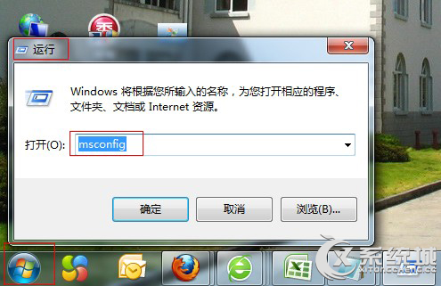 Win7开机后宽带连接慢的原因及解决方法