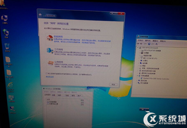 用U盘装Win7提示Windows找不到文件C:\\windows\\explorer.exe的解决方法