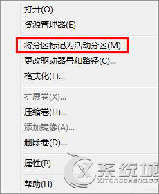 Win7开机出现bootmgr is missing怎么解决？