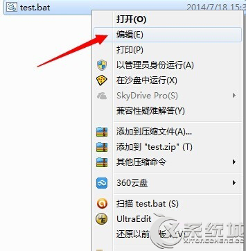 Win7使用批处理命令删除同一类型文件技巧