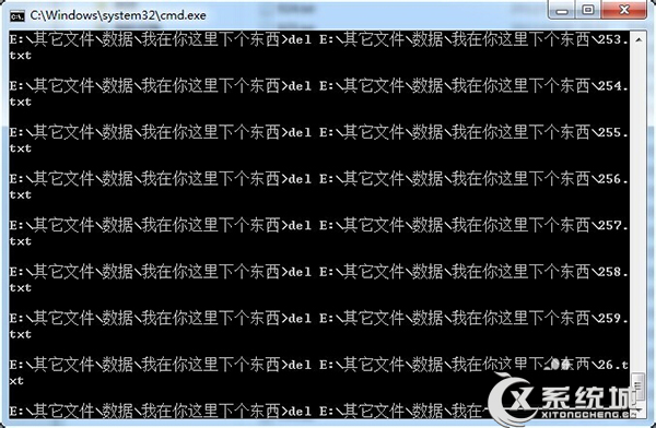 Win7使用批处理命令删除同一类型文件技巧