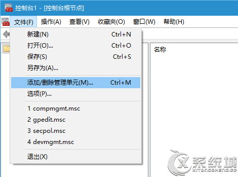 在Win10中使用WinXP经典事件查看器的技巧