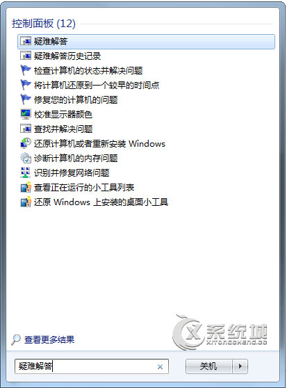 Win7出现Windows Update自动更新失败怎么办？