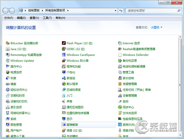 Win7出现Windows Update自动更新失败怎么办？