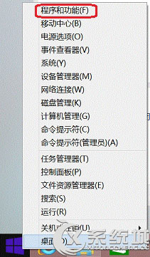 Win8使用IE浏览器保存图片提示＂没有注册接口＂怎么办？