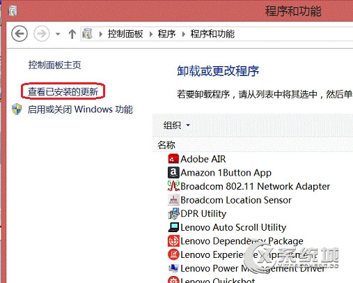 Win8使用IE浏览器保存图片提示＂没有注册接口＂怎么办？