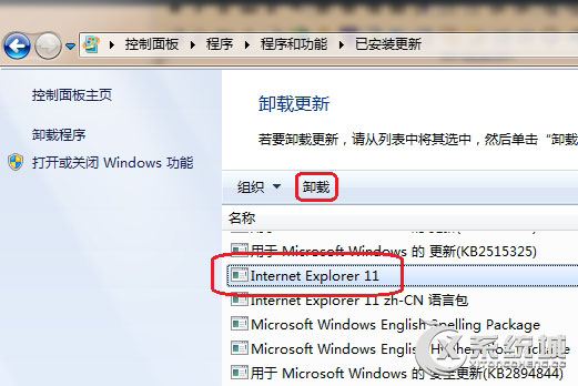 Win8使用IE浏览器保存图片提示＂没有注册接口＂怎么办？