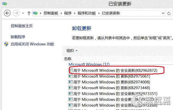 Win8使用IE浏览器保存图片提示＂没有注册接口＂怎么办？