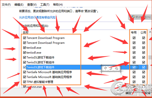 Windows10玩LOL客户端安全组件加载失败怎么解决？