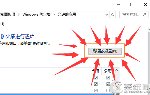 Windows10玩LOL客户端安全组件加载失败怎么解决？