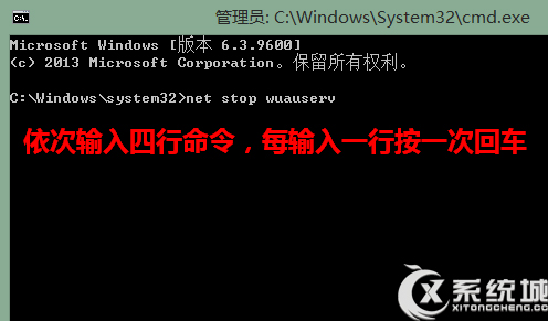 升级Win10提示错误C1900101-30018的有效解决方案