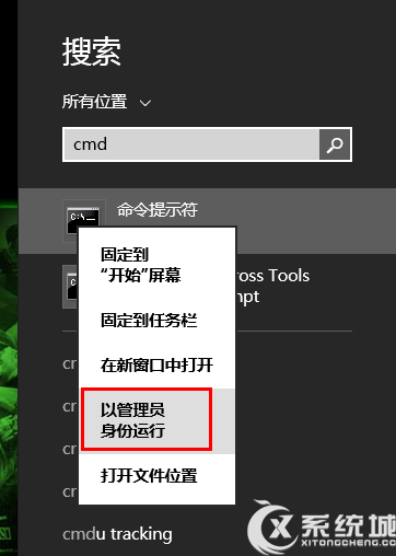 升级Win10提示错误C1900101-30018的有效解决方案